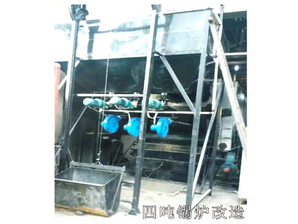 生物質(zhì)鍋爐改造